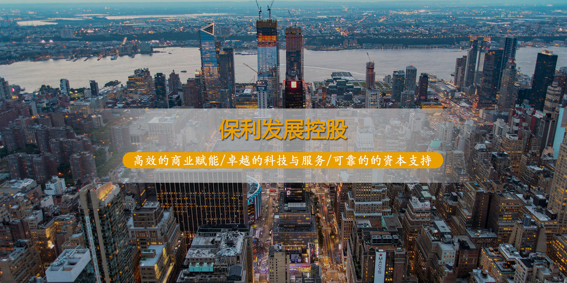 通栏图片
